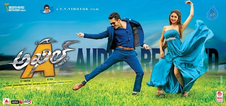 Akhil Audio Posters - 2 / 3 photos