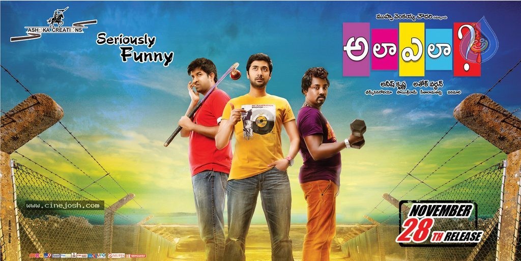 Ala Ela Movie Release Date Posters - 12 / 13 photos