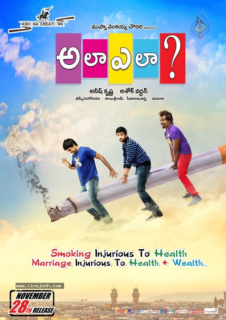 Ala Ela Movie Release Date Posters - 13 / 13 photos