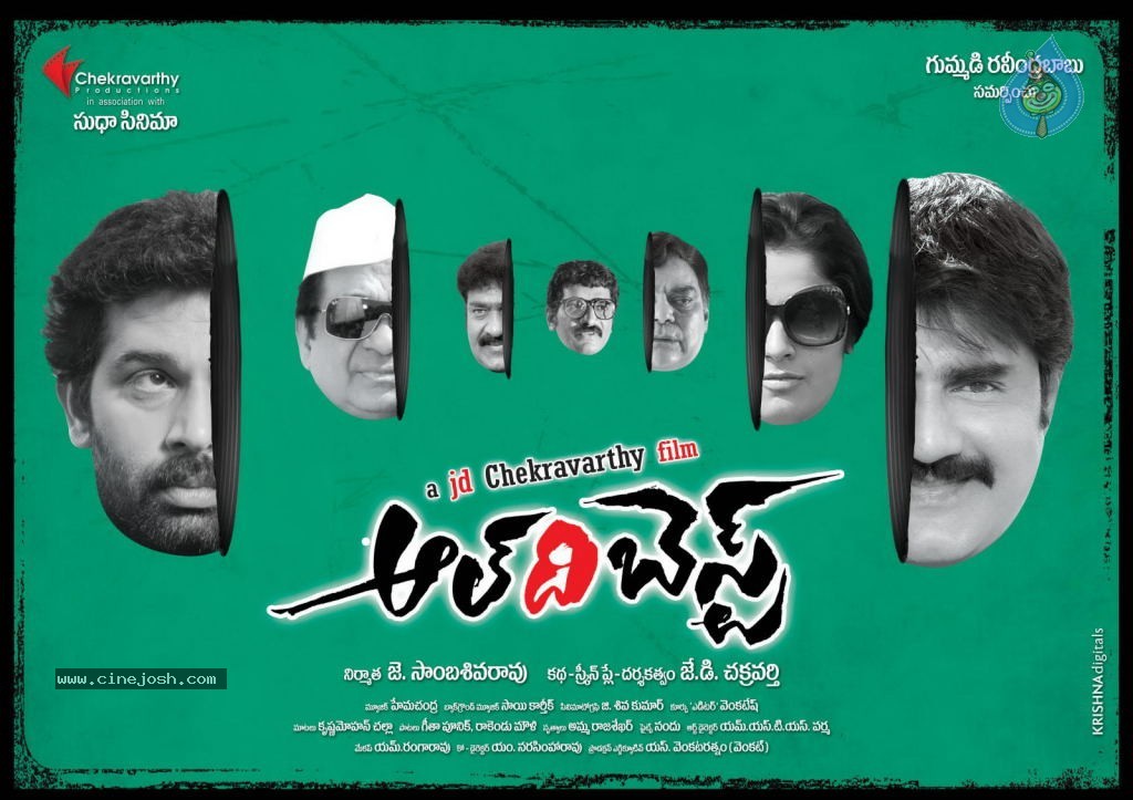 All The Best Movie New Wallpapers - 1 / 11 photos