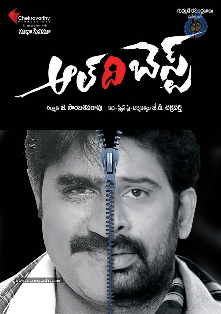 All The Best Movie New Wallpapers - 2 / 11 photos