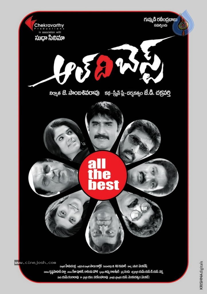 All The Best Movie New Wallpapers - 3 / 11 photos