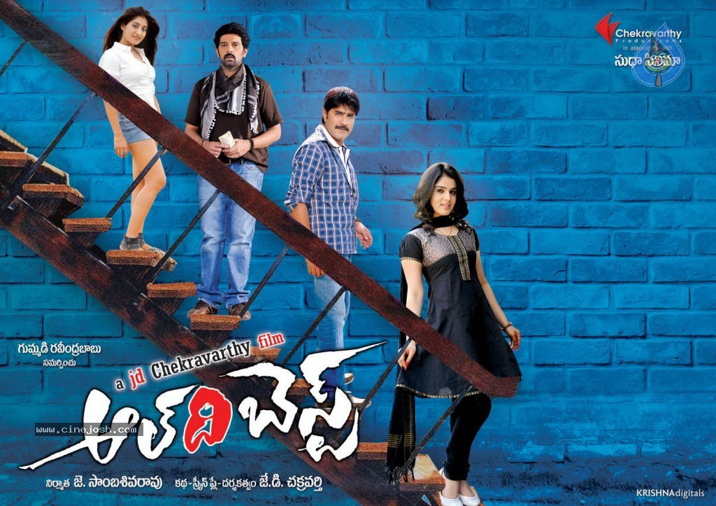 All The Best Movie New Wallpapers - 5 / 11 photos