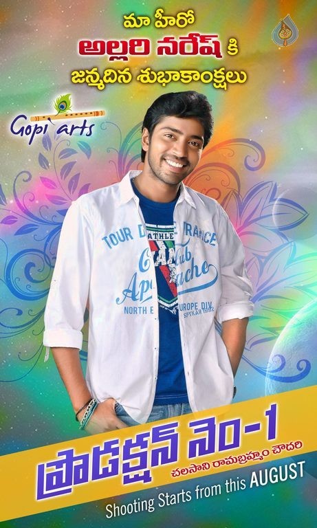 Allari Naresh Birthday Wallpapers - 2 / 2 photos