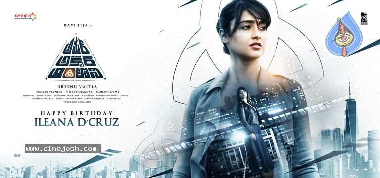 Amar Akbar Anthony Ileana Poster - 1 / 1 photos