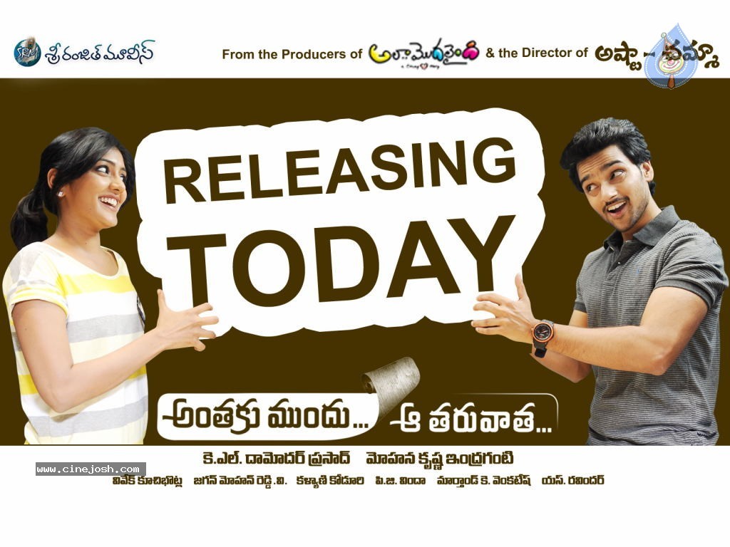 AMAT Movie Release Wallpaper - 1 / 1 photos