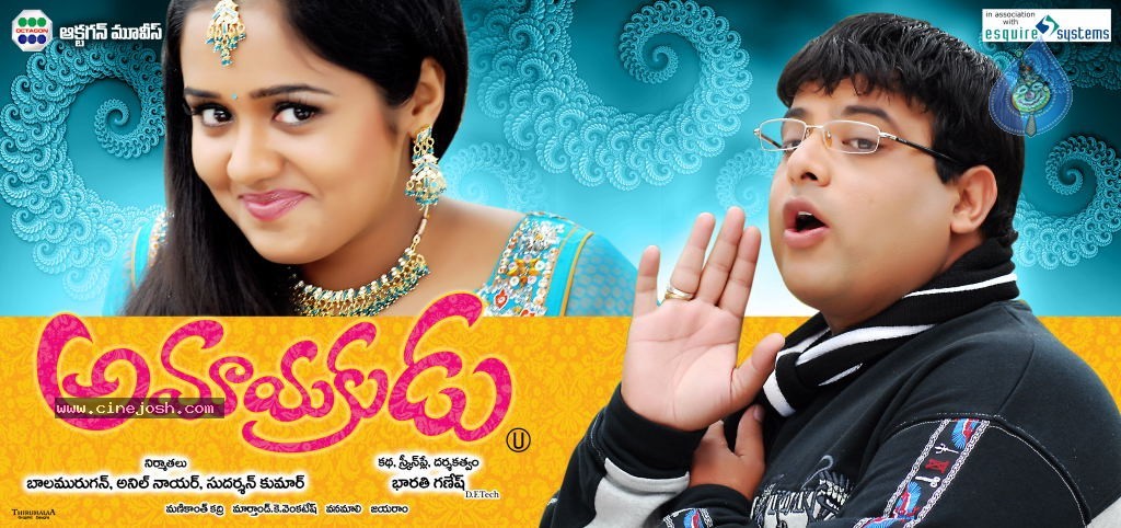 Amayakudu Movie New Wallpapers - 1 / 19 photos