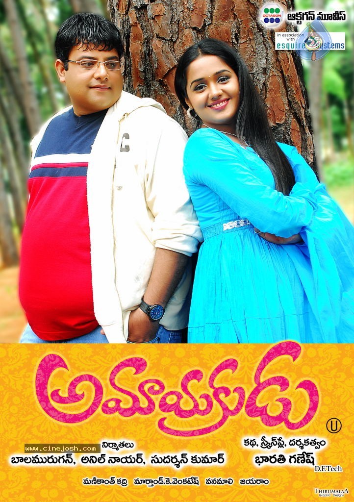 Amayakudu Movie New Wallpapers - 2 / 19 photos