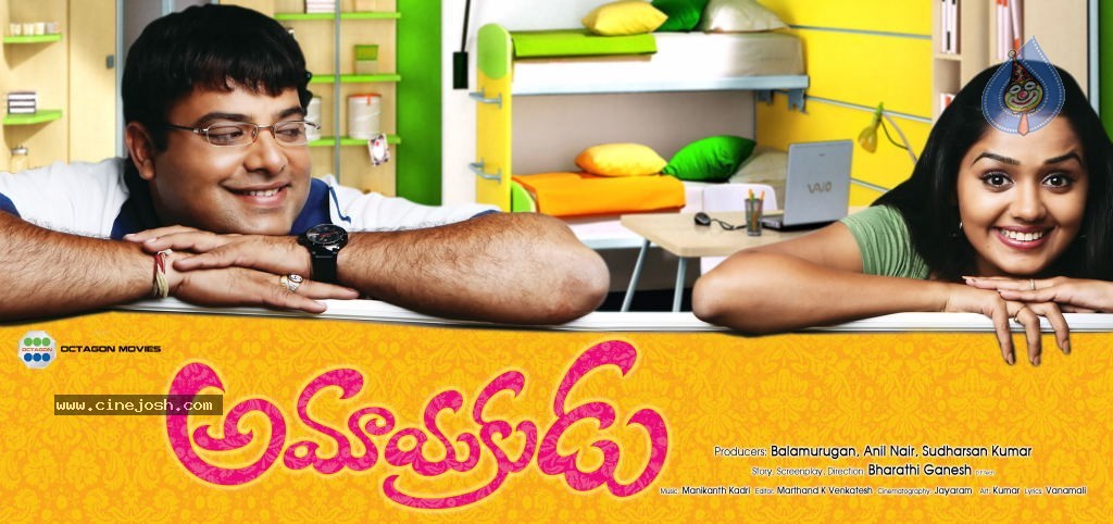 Amayakudu Movie New Wallpapers - 7 / 19 photos