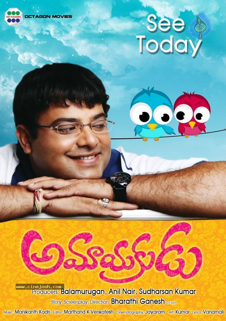 Amayakudu Movie New Wallpapers - 8 / 19 photos