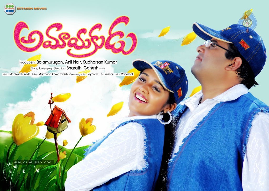 Amayakudu Movie New Wallpapers - 9 / 19 photos