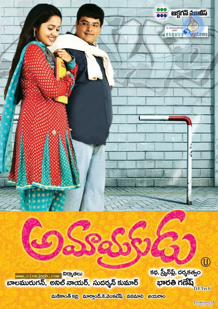 Amayakudu Movie New Wallpapers - 10 / 19 photos