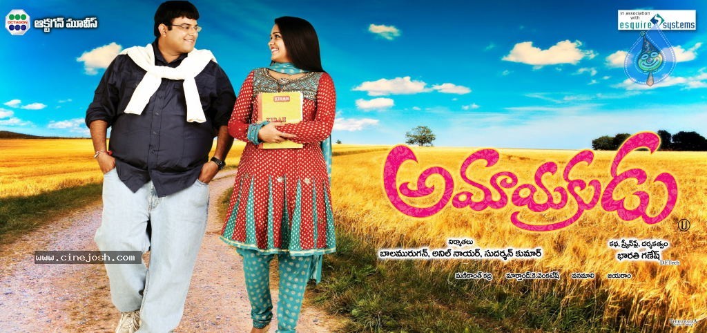 Amayakudu Movie New Wallpapers - 11 / 19 photos