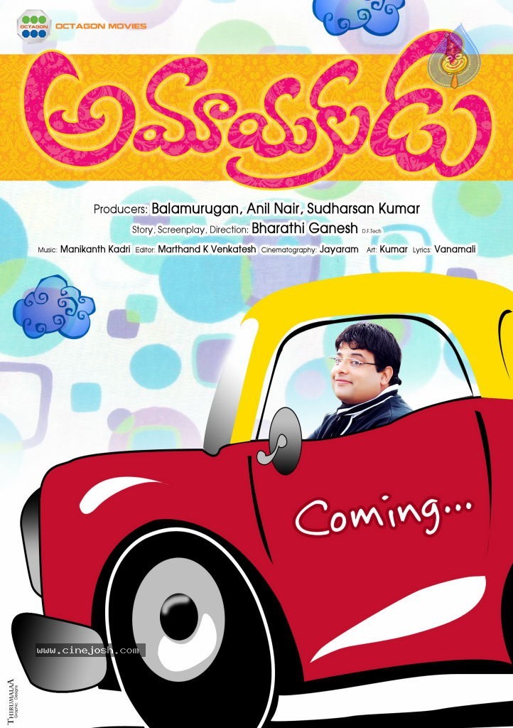 Amayakudu Movie New Wallpapers - 12 / 19 photos