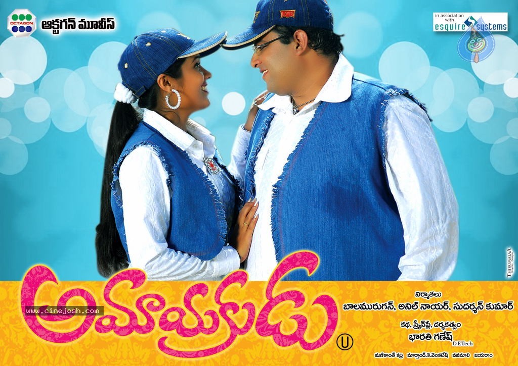 Amayakudu Movie New Wallpapers - 13 / 19 photos