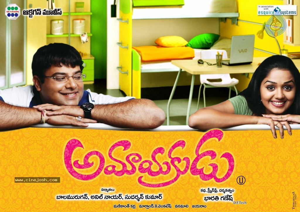 Amayakudu Movie New Wallpapers - 17 / 19 photos