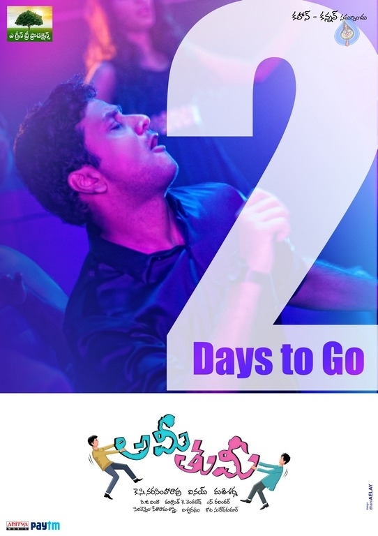 Ami Tumi Movie 2 Days To Go Poster - 1 / 1 photos