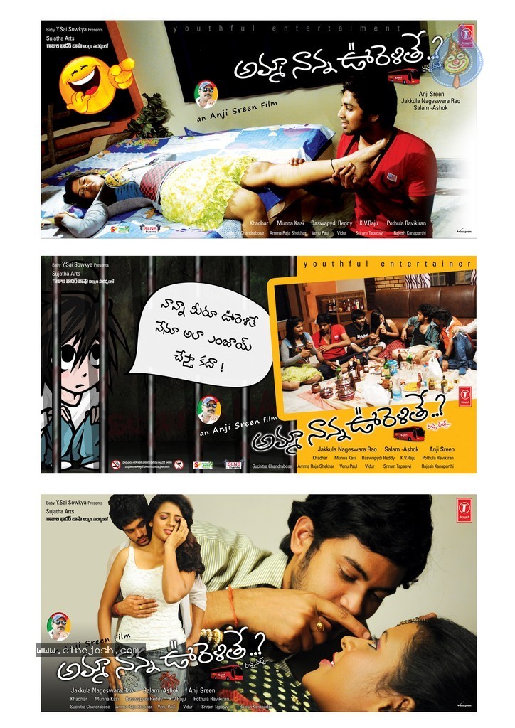 Amma Nanna Oorelithe Stills n Walls - 11 / 11 photos