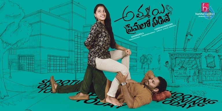 Ammayi Premalo Padithe Movie Posters - 5 / 5 photos
