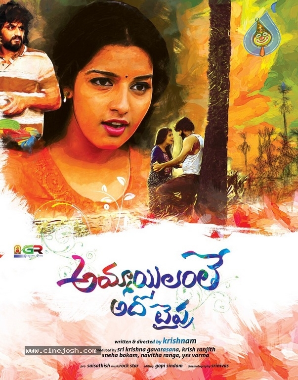 Ammayilanthe Adho Type Movie Posters - 1 / 4 photos