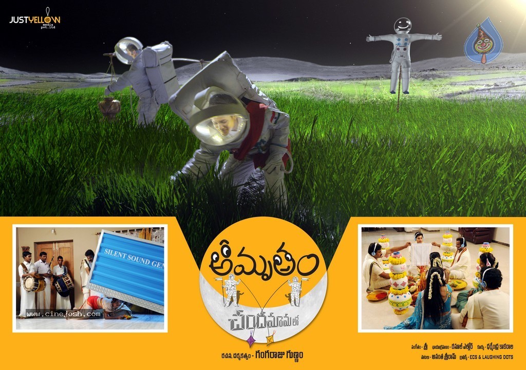 Amrutham Chandamamalo Posters - 16 / 16 photos