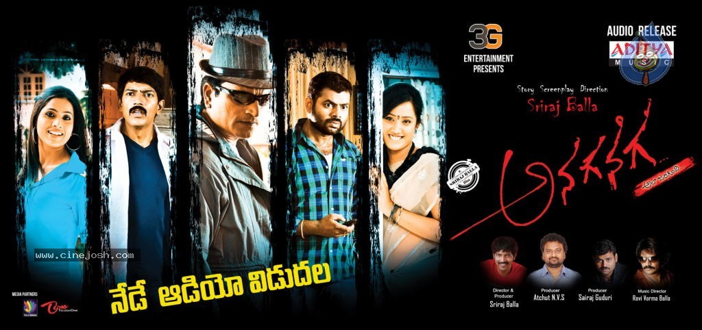 Anaganaga Movie Hot Stills - 121 / 273 photos