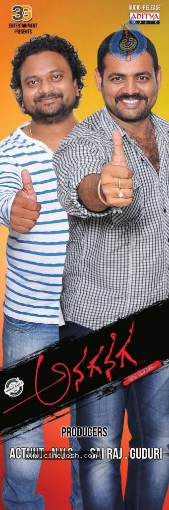 Anaganaga Movie Hot Stills - 261 / 273 photos