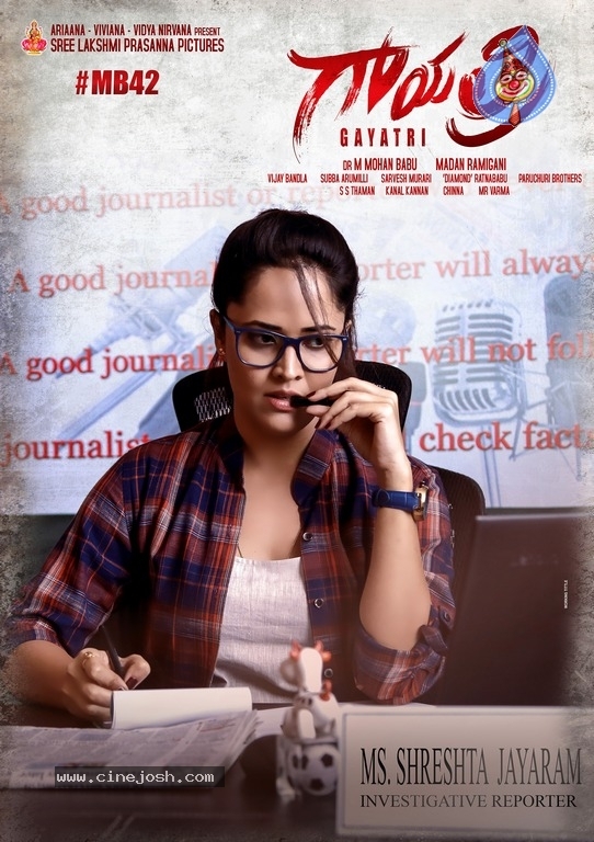 Anasuya First Look From Gayatri Revealed - 1 / 2 photos