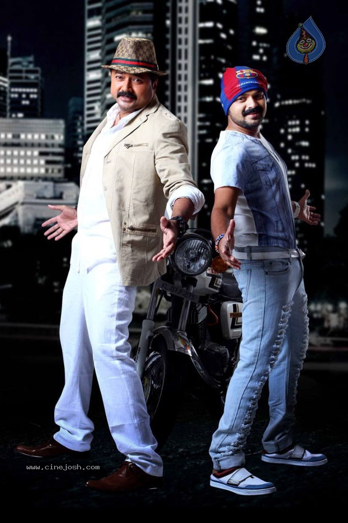 Anbula Kamal Movie Stills - 5 / 72 photos