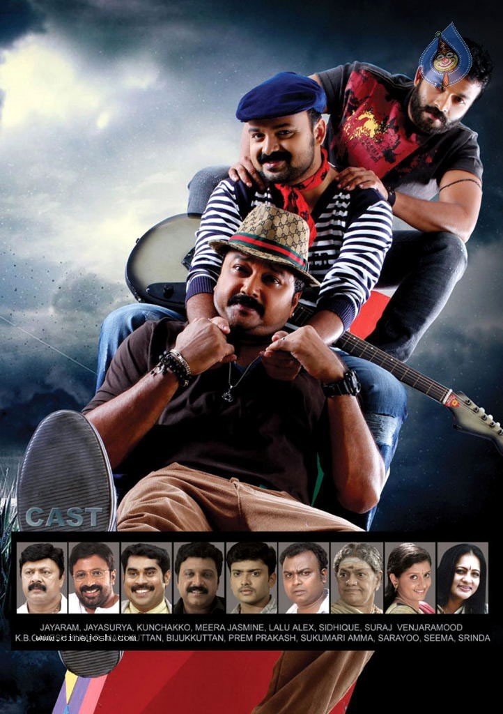 Anbula Kamal Movie Stills - 6 / 72 photos