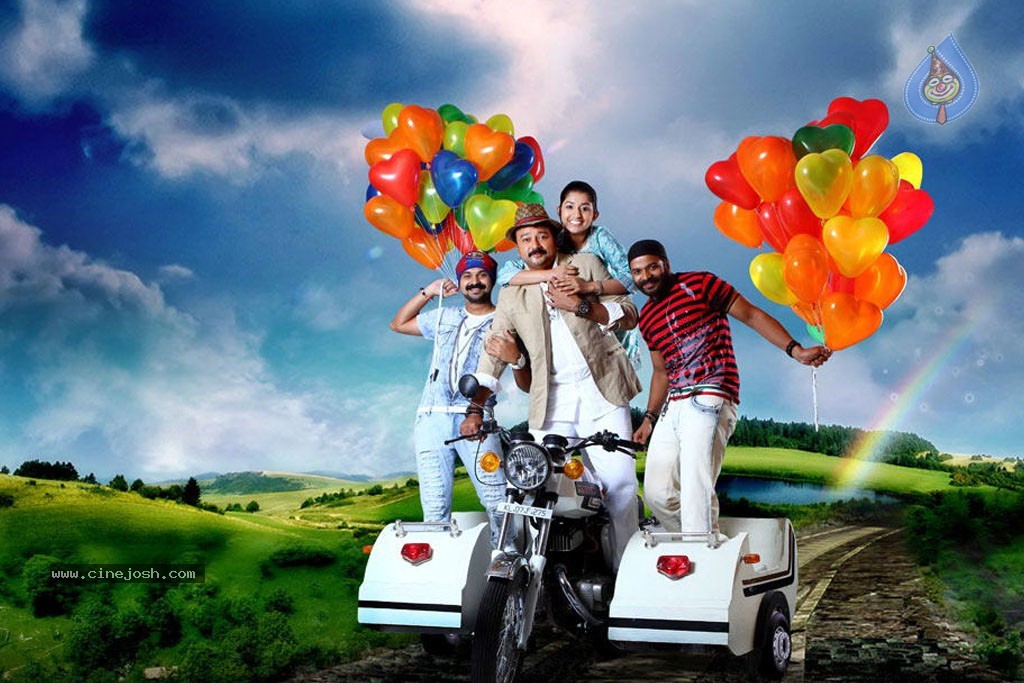 Anbula Kamal Movie Stills - 41 / 72 photos