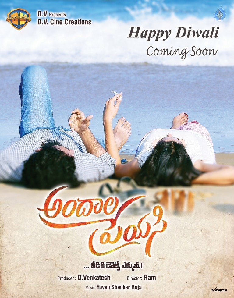 Andaala Preyasi Diwali Wishes Posters - 2 / 3 photos