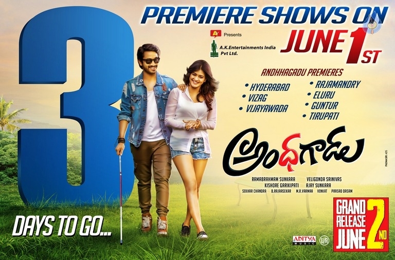Andhhagadu Movie Premiere Show 3 Days To Go Poster - 1 / 1 photos