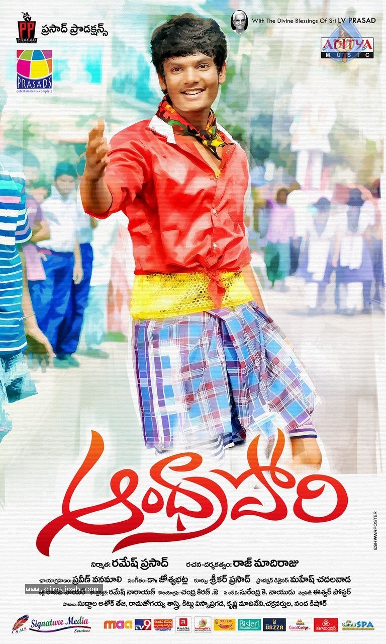 Andhra Pori Audio Launch Posters - 6 / 9 photos