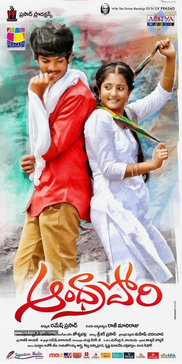Andhra Pori Audio Launch Posters - 9 / 9 photos