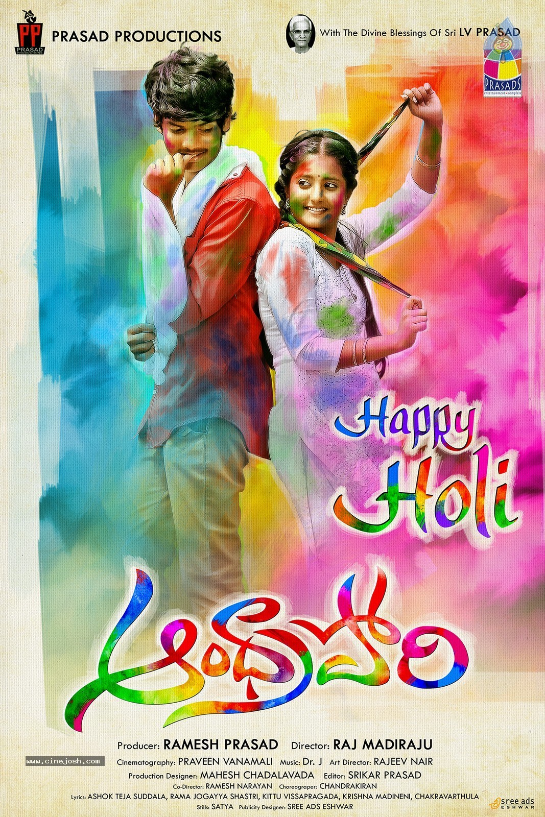 Andhra Pori Holi Design - 1 / 1 photos