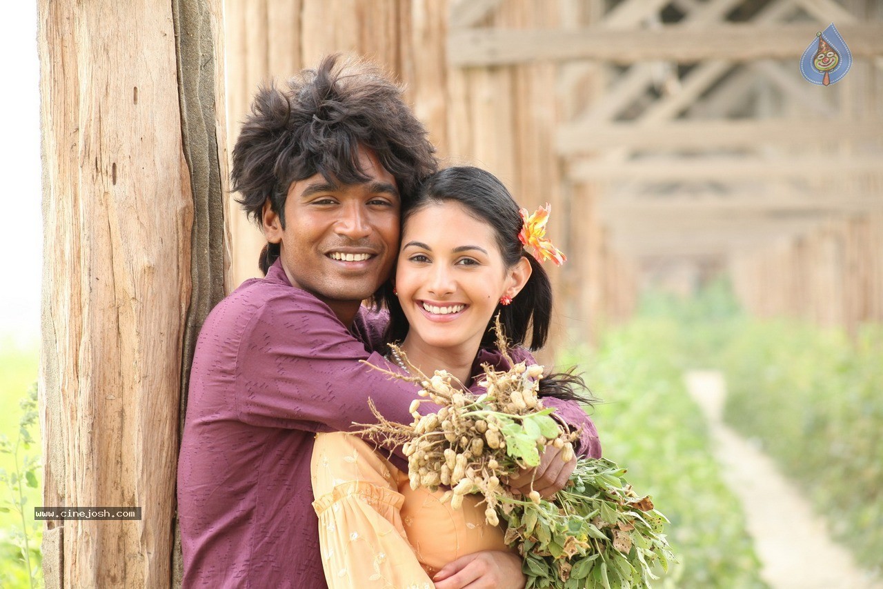 Anekudu Movie Gallery - 17 / 22 photos