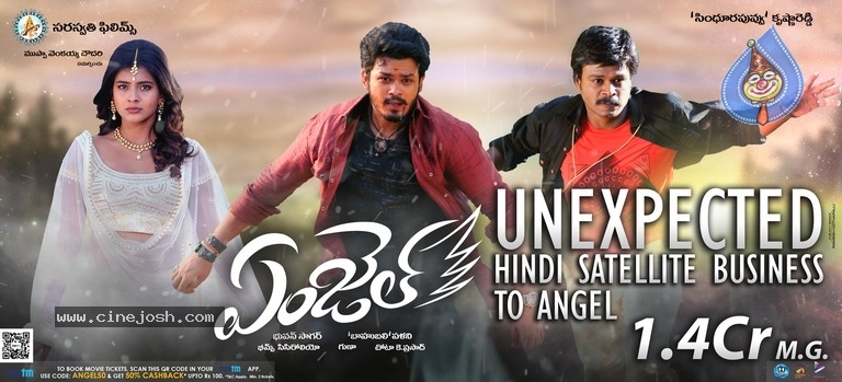 Angel Movie New Posters - 2 / 2 photos