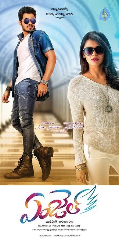 Angel Movie Posters - 7 / 11 photos