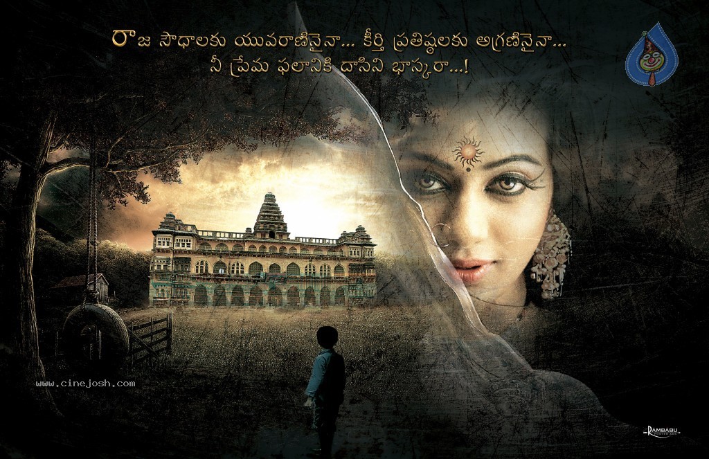 Anguleeka Movie Wallpapers - 1 / 16 photos