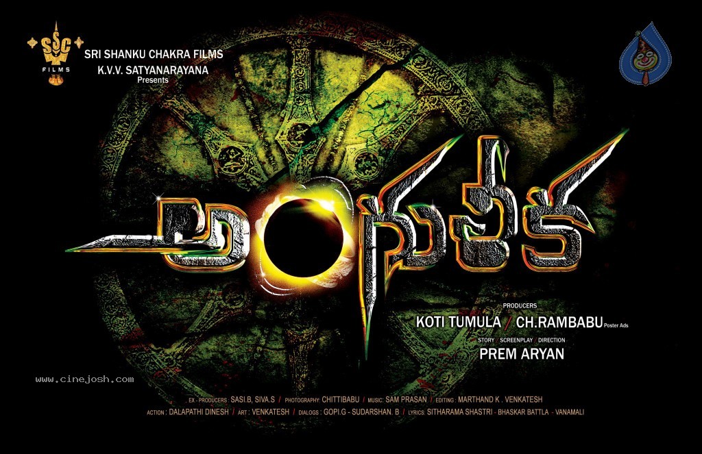 Anguleeka Movie Wallpapers - 3 / 16 photos