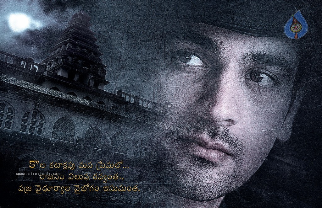 Anguleeka Movie Wallpapers - 9 / 16 photos