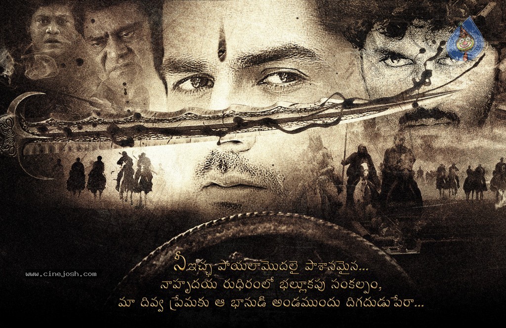 Anguleeka Movie Wallpapers - 10 / 16 photos