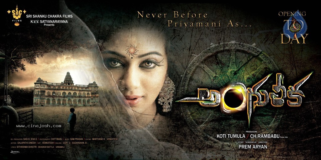 Anguleeka Movie Wallpapers - 11 / 16 photos