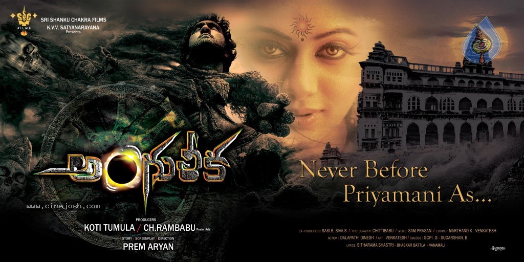 Anguleeka Movie Wallpapers - 13 / 16 photos