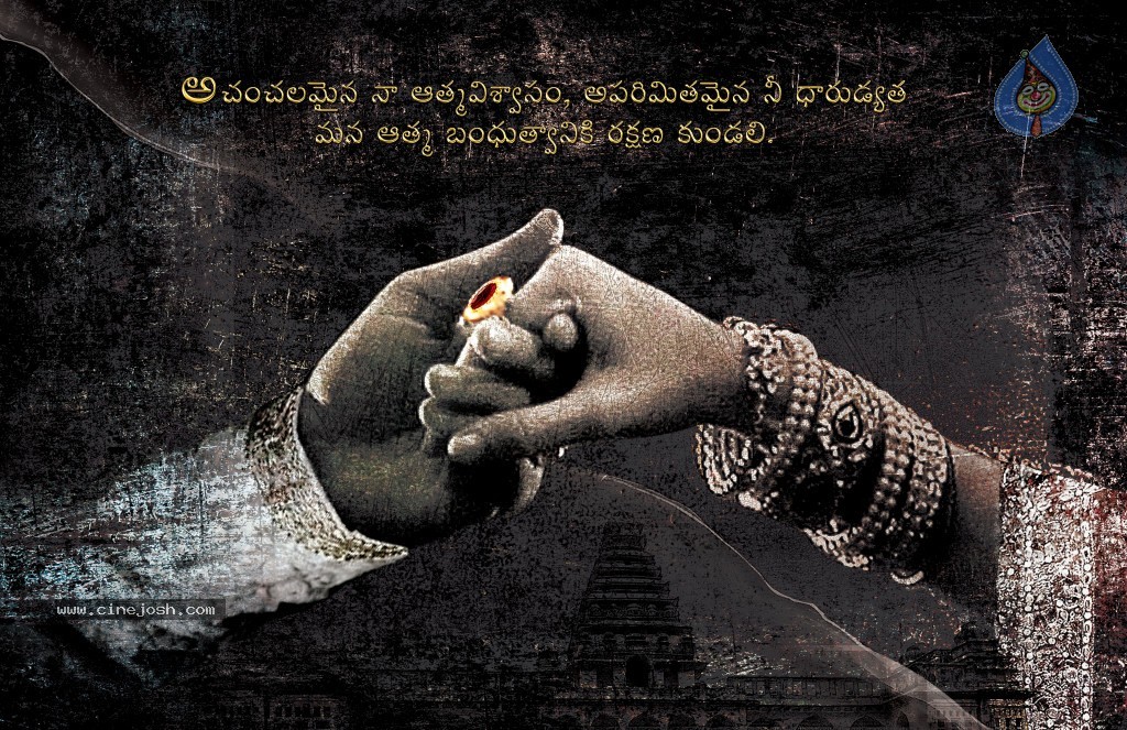 Anguleeka Movie Wallpapers - 14 / 16 photos