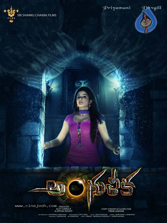 Angulika Movie Posters n Stills - 21 / 21 photos