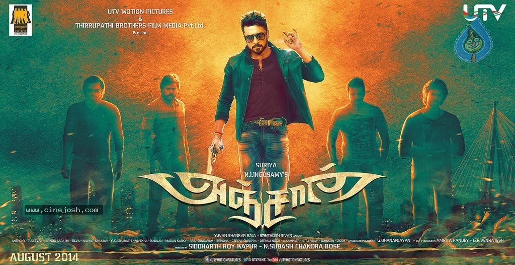 Anjaan Tamil Movie Posters - 2 / 4 photos
