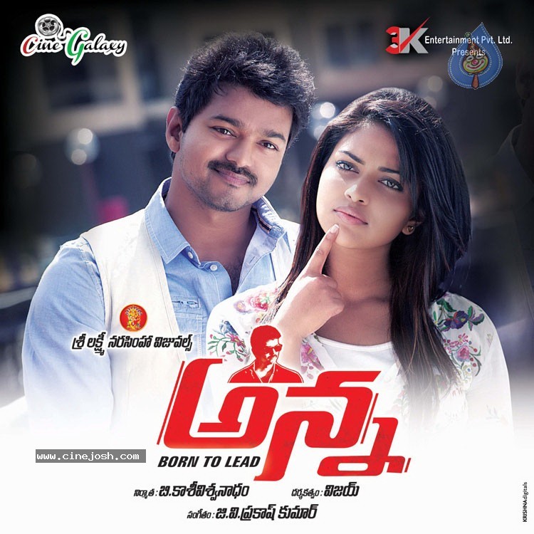 Anna Movie New Posters - 3 / 16 photos