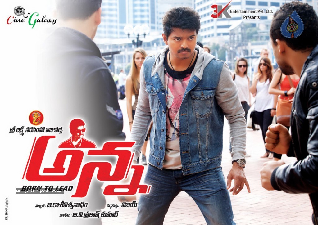 Anna Movie New Posters - 9 / 16 photos